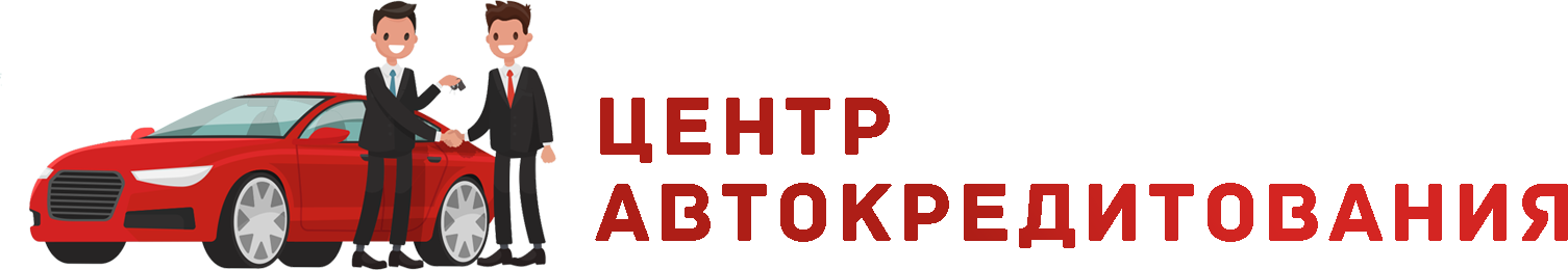 Автосалон